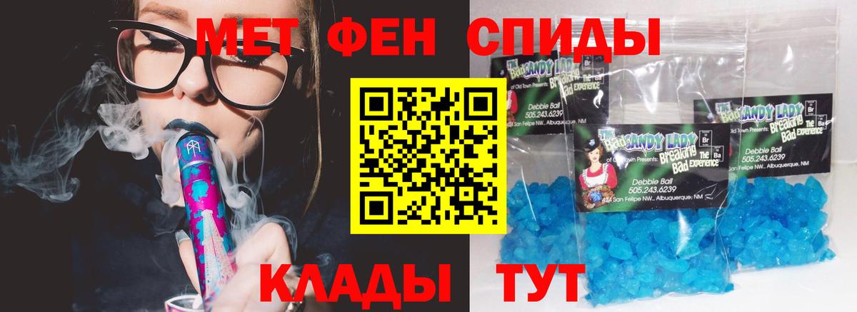 Амфетамин  Вход с VPN  Трёхгорный  Amphetamine VHQ 