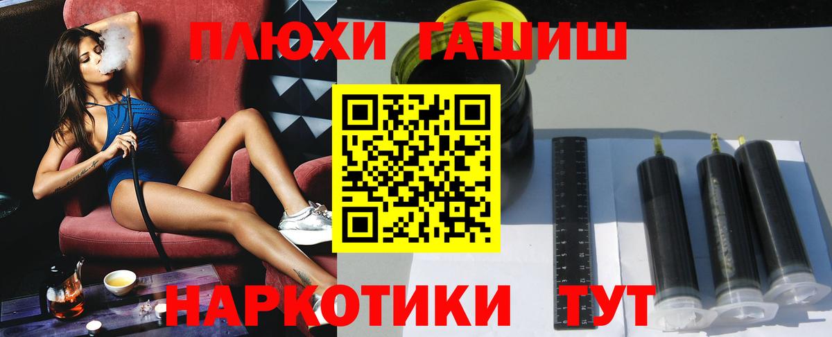 Трёхгорный  Гашиш Ice-O-Lator  как найти закладки  ГАШИШ гарик  Вход с VPN 