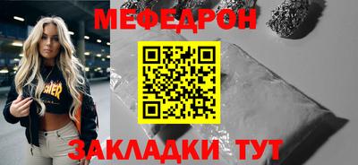 спиды Ликино-Дулёво