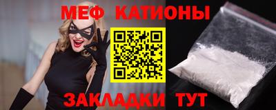 спиды Ликино-Дулёво