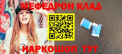 спиды Ликино-Дулёво