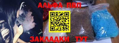 PSILOCYBIN Ливны