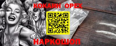 PSILOCYBIN Ливны