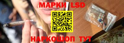 PSILOCYBIN Ливны