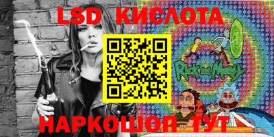 спиды Ликино-Дулёво