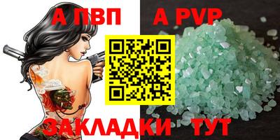 PSILOCYBIN Ливны
