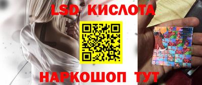 PSILOCYBIN Ливны