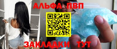 PSILOCYBIN Ливны
