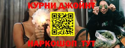 PSILOCYBIN Ливны