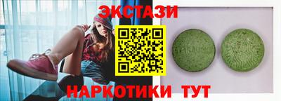 спиды Ликино-Дулёво