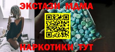 MDMA Лесосибирск