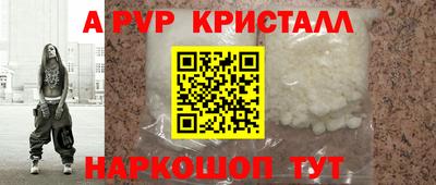 спиды Ликино-Дулёво