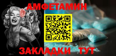 PSILOCYBIN Ливны