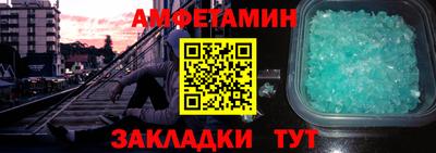 спиды Ликино-Дулёво