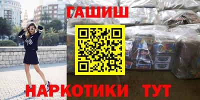 спиды Ликино-Дулёво