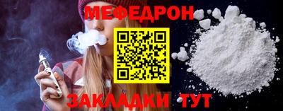 спиды Ликино-Дулёво