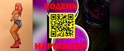 PSILOCYBIN Ливны