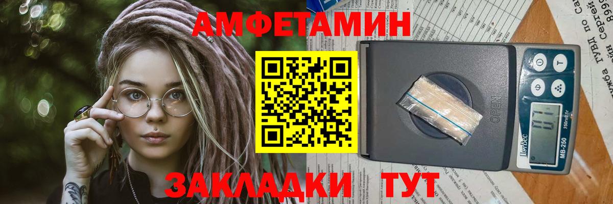 Трёхгорный  Первитин Декстрометамфетамин 99.9%  Первитин Декстрометамфетамин 99.9%  Вход с VPN 