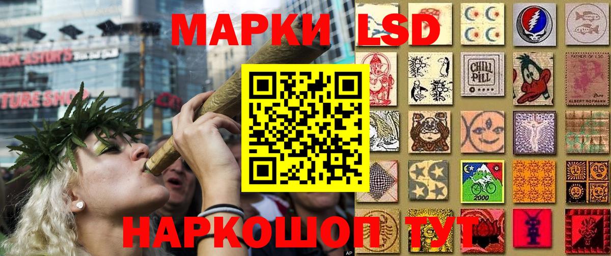 Трёхгорный  Марки NBOMe 1500мкг  Вход с VPN 