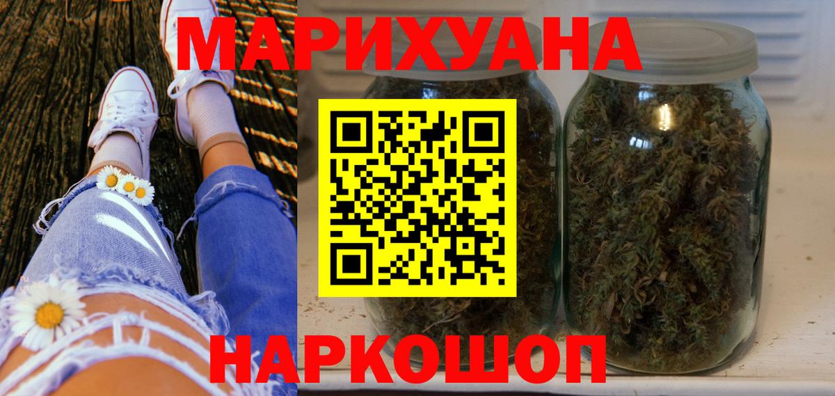 Каннабис планчик Трёхгорный