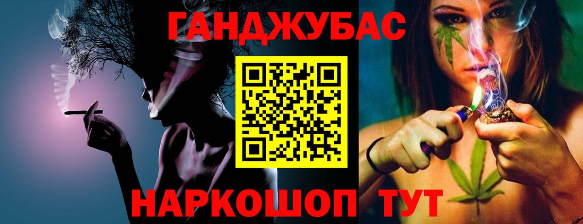 Марихуана гибрид  Шишки марихуана тримм  Трёхгорный  Марихуана MAZAR  Канабис AK-47  Вход с VPN 